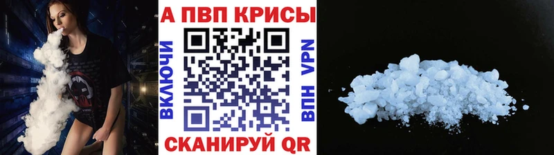 Купить наркоту Талдом Гашиш  Альфа ПВП  гидра как зайти  МЕФ  Канабис  КОКАИН 