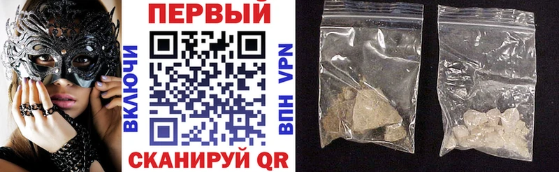 АМФ 97%  мега как войти  Талдом 