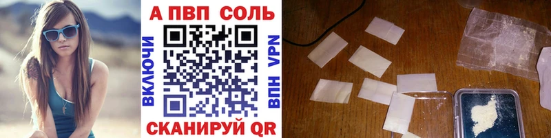 Alpha PVP Соль  дарк нет Telegram  Талдом 