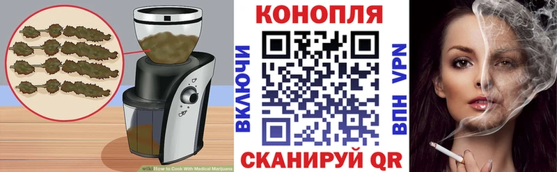 Еда ТГК конопля Талдом