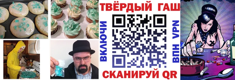 где купить наркотик  Талдом  Еда ТГК конопля 