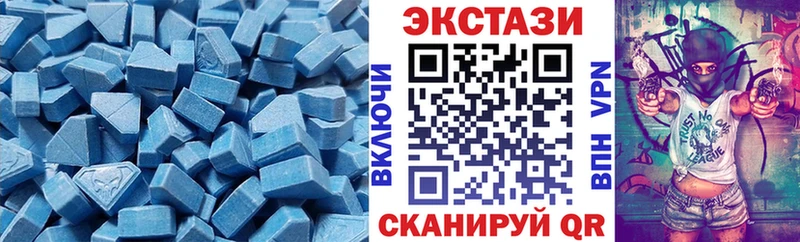 купить наркотики цена  Талдом  Экстази MDMA 