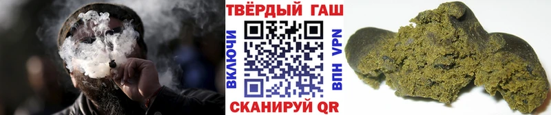ОМГ ОМГ как войти  Талдом  Гашиш убойный 