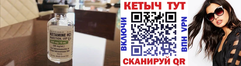 купить закладку  Талдом  КЕТАМИН VHQ 