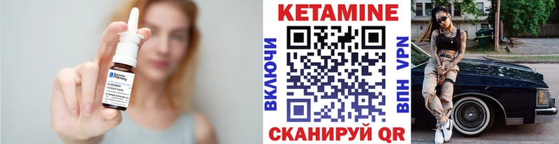 Кетамин VHQ Талдом