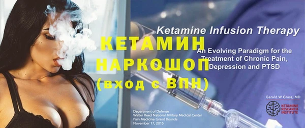 MESCALINE Абаза