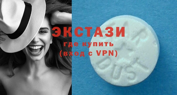 MESCALINE Абаза