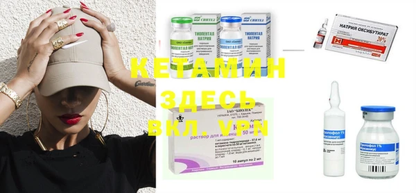 ECSTASY Абинск