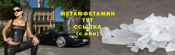 MESCALINE Абаза