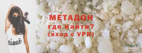 ECSTASY Абинск