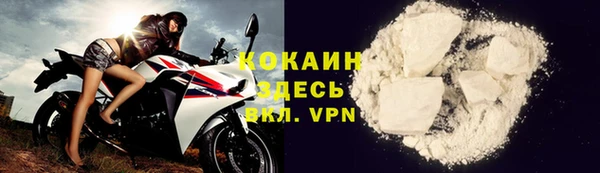 MESCALINE Абаза
