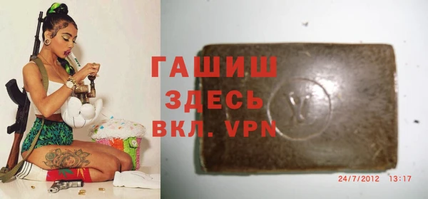 ECSTASY Абинск