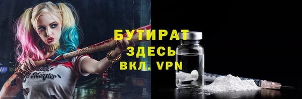 ECSTASY Абинск