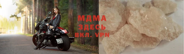 ECSTASY Абинск