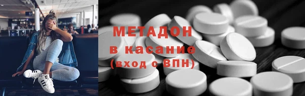 ECSTASY Абинск