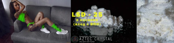 MESCALINE Абаза