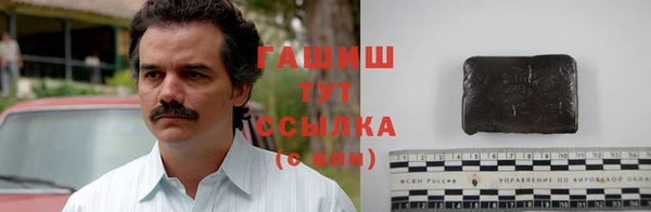 MESCALINE Абаза