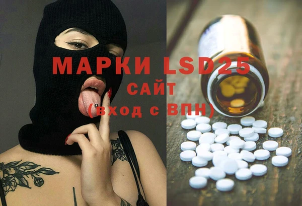 ECSTASY Абинск