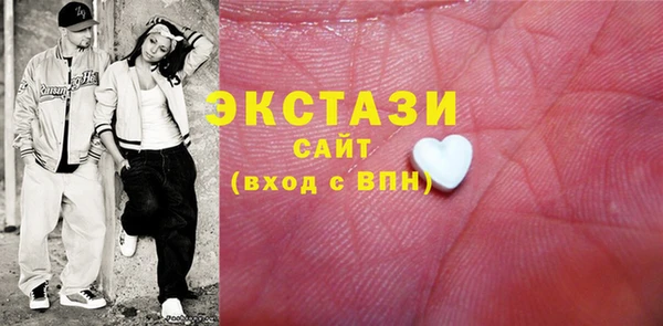 ECSTASY Абинск