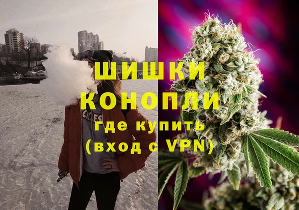 ECSTASY Абинск