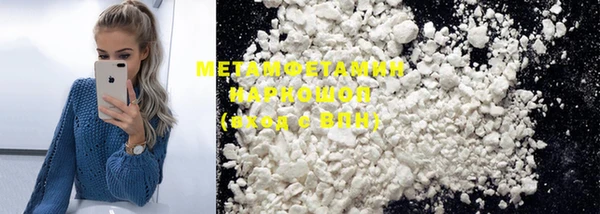 MESCALINE Абаза