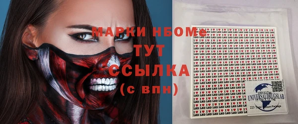 MESCALINE Абаза