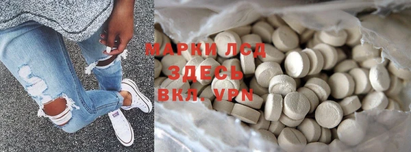 ECSTASY Абинск