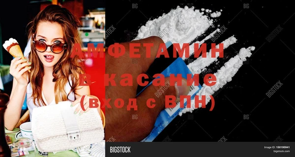 ECSTASY Абинск