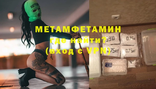 MESCALINE Абаза
