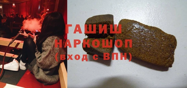ECSTASY Абинск