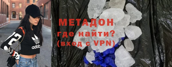 кокс Абдулино