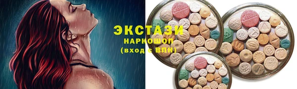 ECSTASY Абинск