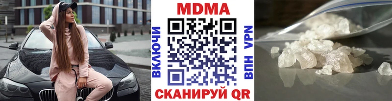 MDMA VHQ Талдом