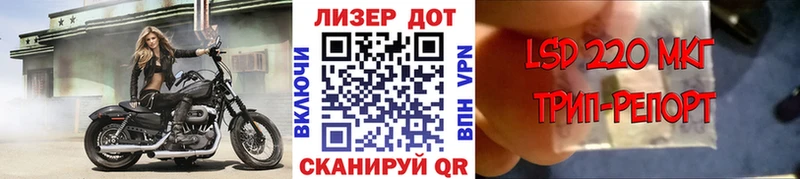сколько стоит  Талдом  Наркотические марки 1,5мг 