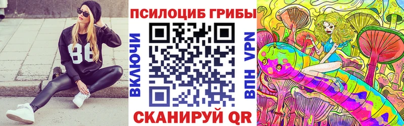 Галлюциногенные грибы прущие грибы Талдом